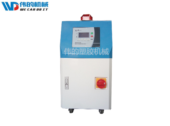 油式模溫機 